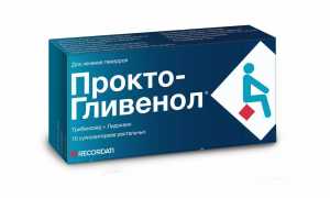 Гливенол — инструкция и цена