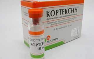 Можно ли использовать Кортексин для лечения грудничков?