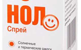 Помогает ли Пантенол от прыщей?