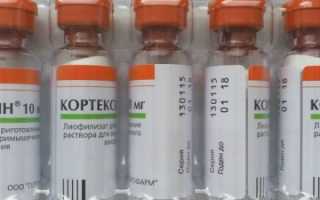 Можно ли совмещать Кортексин и алкоголь?