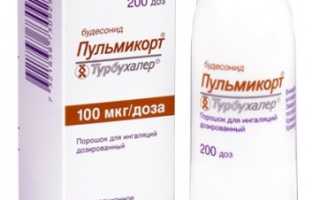 Можно ли применять Пульмикорт при пневмонии?