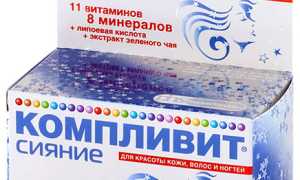 Как применять Компливит для волос и ногтей?