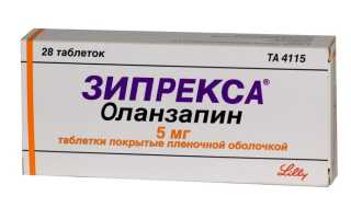 Зипрекса — инструкция и цена
