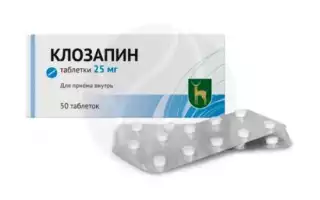 Клозапин — инструкция и цена