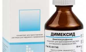 Можно ли делать пилинг с Димексидом?