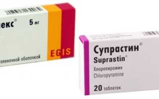 Чем отличается Супрастин от Супрастинекса?
