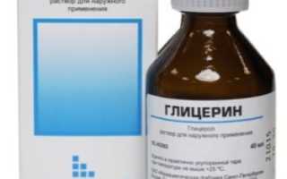 В чем польза Глицерина для ног?