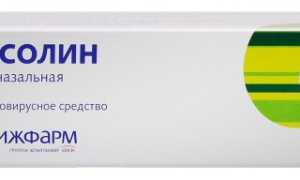 Что лучше: Виферон или Оксолин?