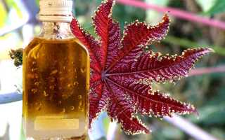 В чем польза Касторового масла для лица?