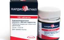 Польза и вред от приема Кардиомагнила