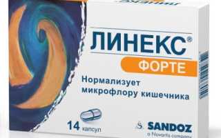 Помогает ли Линекс при запорах?