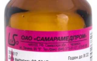 Как использовать Глицерин для лица от морщин?