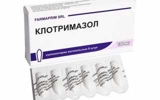 Можно ли применять Клотримазол при лактации?