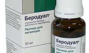 Можно ли использовать Беродуал при пневмонии?