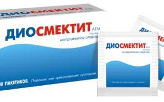 Лучшие аналоги Смекты