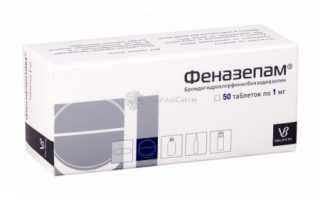 Сколько выводится Феназепам из организма?