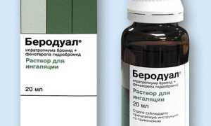 Является ли Беродуал гормональным препаратом?