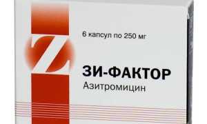 ЗИ-Фактор — инструкция и цена