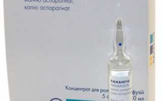 Лучшие аналоги Панангина