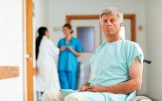 Аденома простаты у мужчин