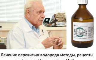 Можно ли принимать Перекись водорода внутрь?