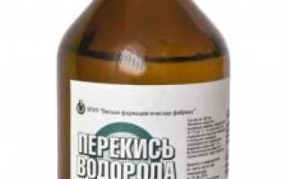 Помогает ли Перекись водорода убрать черные точки?