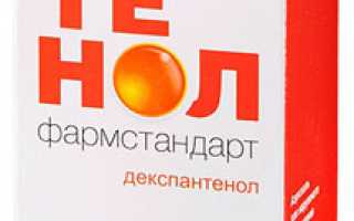 В чем польза Пантенола для волос?