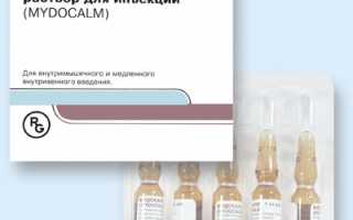 Как принимать Мидокалм при остеохондрозе?
