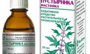 Можно ли Пустырник совмещать с алкоголем?