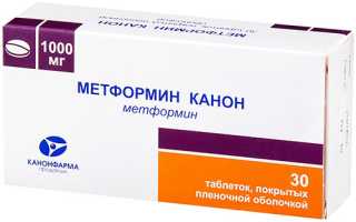 Что лучше: Гликлазид и Метформин?