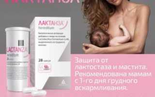 Как сбить температуру у мамы при грудном вскармливании?