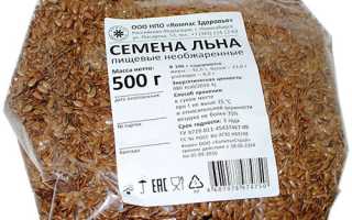 Как пить Семя льна при панкреатите?