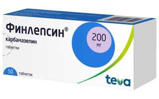 Финлепсин — инструкция и цена