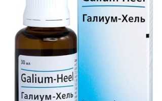 Галиум-Хель — инструкция и цена