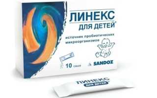 Что лучше: Линекс или Бифиформ?