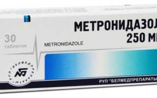 Лечение вагиноза Метронидазолом