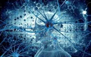 Рассеянный склероз