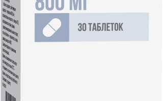 Пирацетам — инструкция и цена