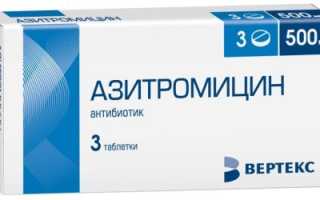 Что лучше: Азитромицин или Сумамед?