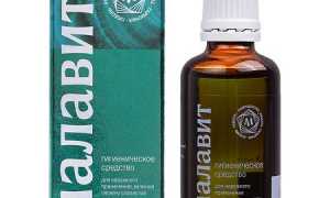 Малавит — инструкция и цена