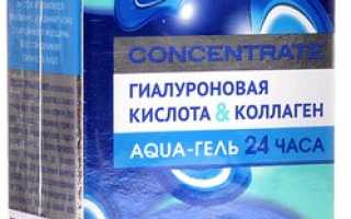 Novosvit Гиалуроновая кислота и коллаген