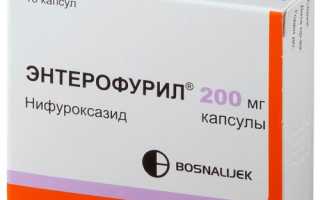 Можно ли совмещать Смекту с Энтерофурилом?