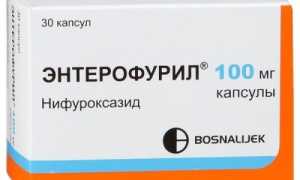 Лечение дисбактериоза Энтерофурилом