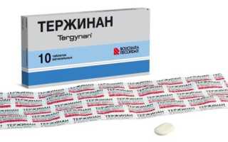 Лечение эрозии Тержинаном