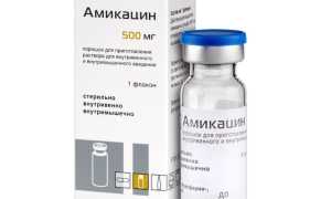 Амикацин — инструкция и цена