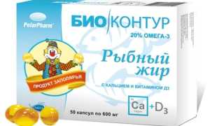 Помогает ли Рыбий жир от прыщей?