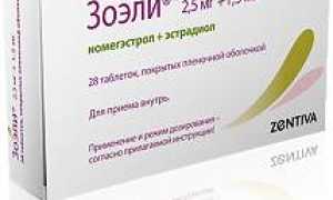 Зоэли — инструкция и цена