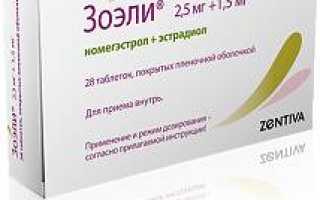 Зоэли — инструкция и цена