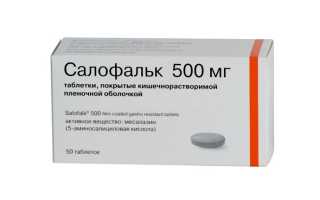 Салофальк таблетки — инструкция и цена