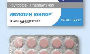 Как принимать Ибуклин от температуры детям?